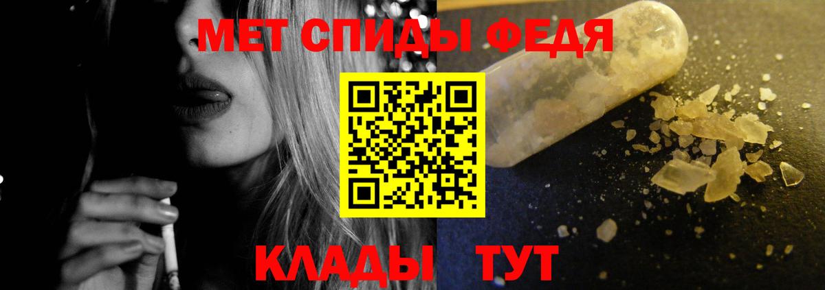 АМФЕТАМИН  Вход с VPN  Моршанск  АМФ 98% 