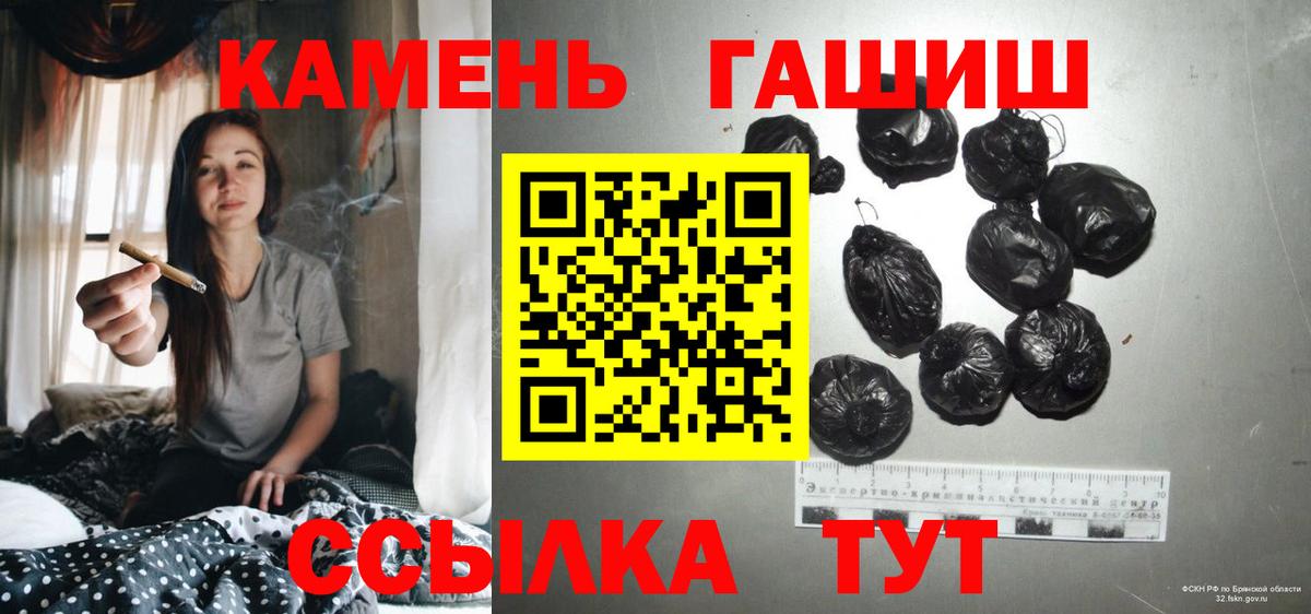 Моршанск  хочу   Вход с VPN  ГАШ Cannabis  Гашиш гарик 