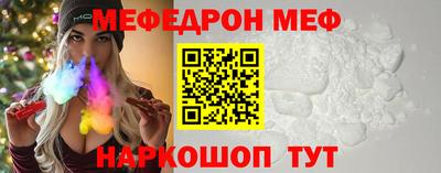 мескалин Бугуруслан