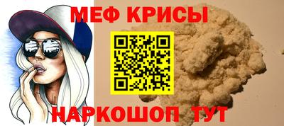 спиды Будённовск