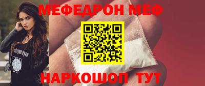 мескалин Бугуруслан