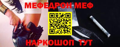 мескалин Бугуруслан