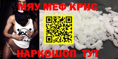 спиды Будённовск