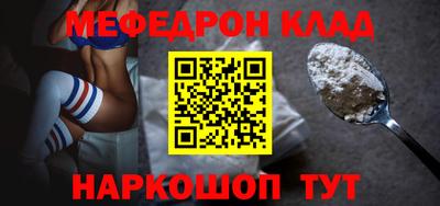 мескалин Бугуруслан