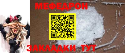 мескалин Бугуруслан