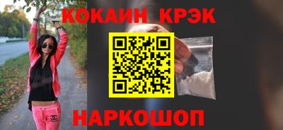 спиды Будённовск
