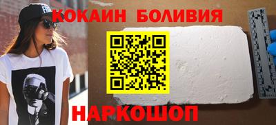 спиды Будённовск