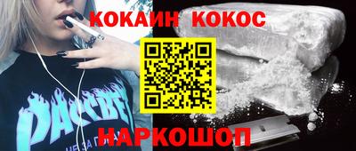 спиды Будённовск