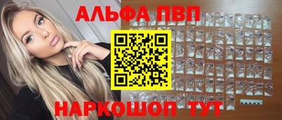 спиды Будённовск