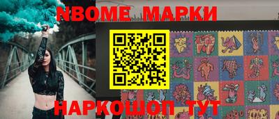 мескалин Бугуруслан