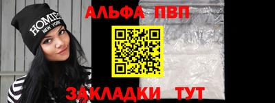спиды Будённовск