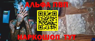 спиды Будённовск