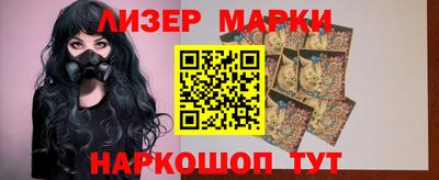 мескалин Бугуруслан