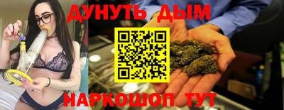 мескалин Бугуруслан