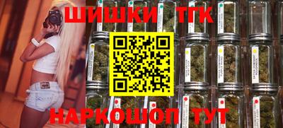 спиды Будённовск