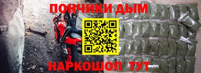 спиды Будённовск