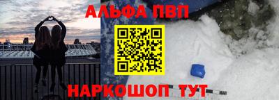 мескалин Бугуруслан