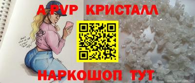 спиды Будённовск
