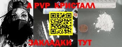 дживик Бузулук