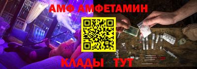 спиды Будённовск