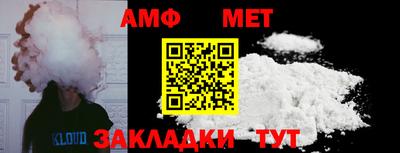 мескалин Бугуруслан