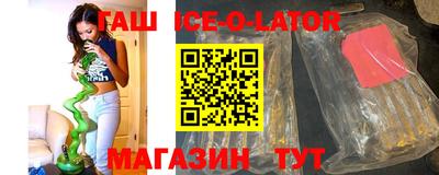 спиды Будённовск