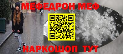 мескалин Бугуруслан