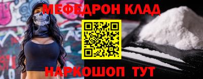 мескалин Бугуруслан
