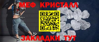 мескалин Бугуруслан