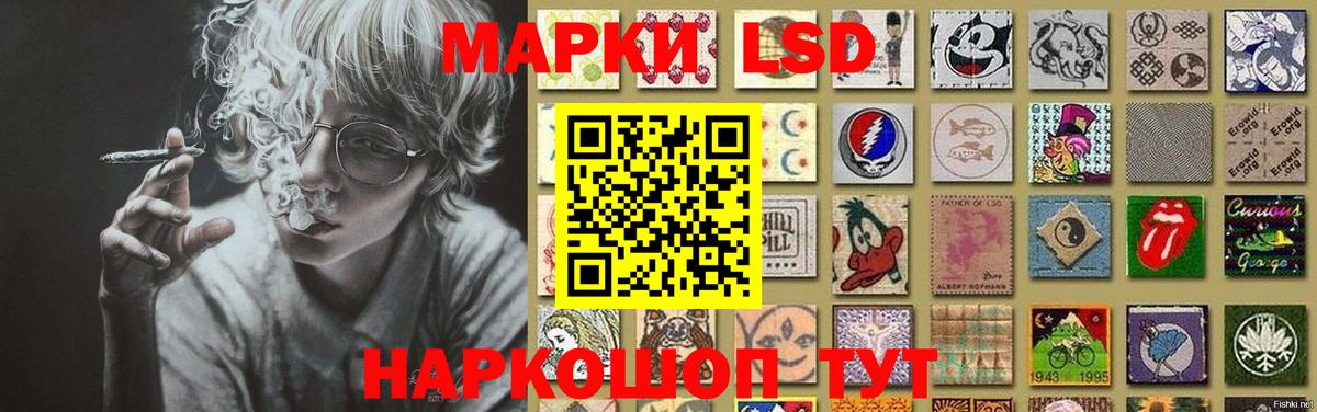 ЛСД экстази ecstasy  Вход с VPN  Моршанск  ЛСД экстази кислота 