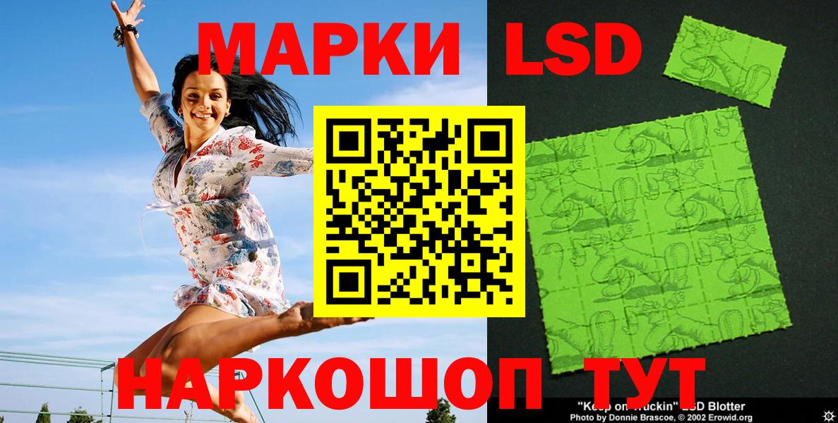 Моршанск  Марки N-bome 1500мкг  Вход с VPN  Наркотические марки  Марки N-bome 1500мкг 