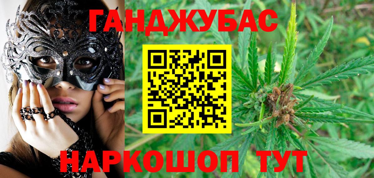 Шишки марихуана SATIVA & INDICA Моршанск